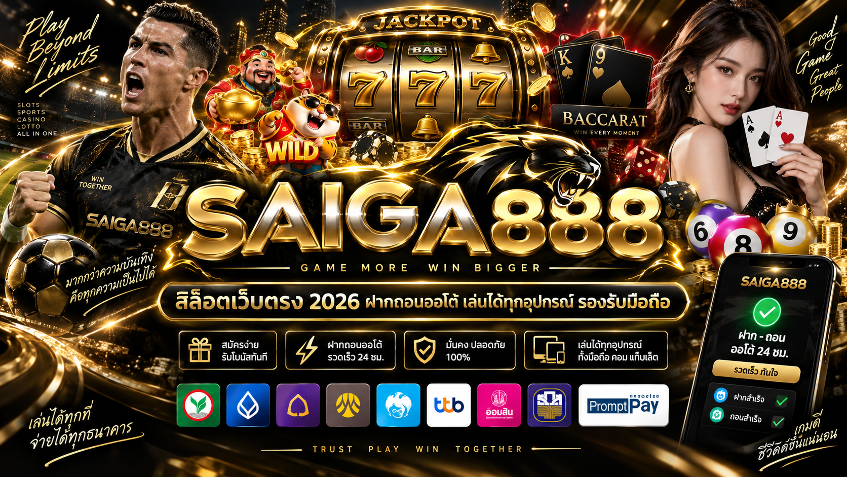สล็อตเว็บตรง